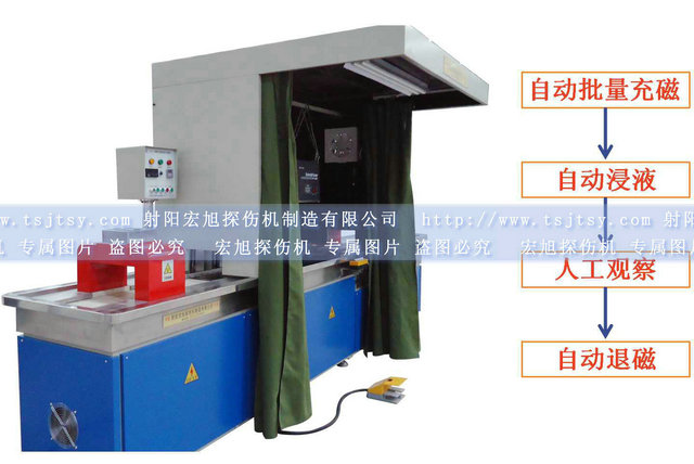 脈沖探傷機