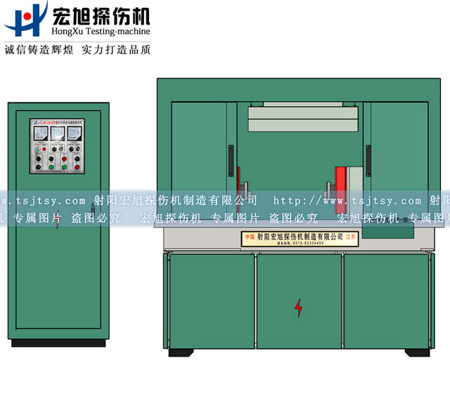 產品名稱：機電分開全封閉磁粉探傷機
產品型號：HCJW
產品規格：臺